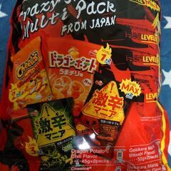クレイジースパイシーマルチパック★激辛マニア★