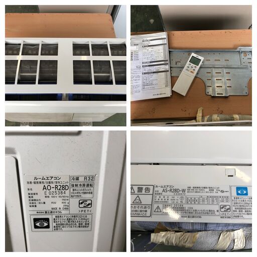 ルームエアコン　富士通ゼネラル　AS-R28D-W　2.8K　主に10畳　お掃除機能付　2014年製