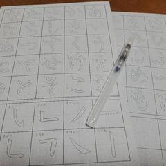 国語特化教室✏️募集✨小学校準備コース