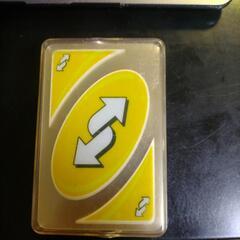 UNO H2O 