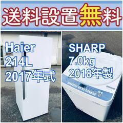 送料設置無料❗️🌈人気No.1🌈入荷次第すぐ売り切れ❗️冷蔵庫/洗濯機の爆安2点セット♪