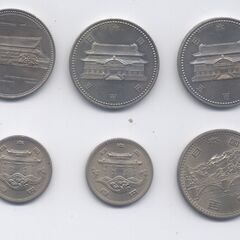 【レトロ】　昭和時代　貨幣 の画像