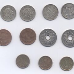 【レトロ】　昭和時代　貨幣 の画像