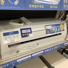 CORONA】壁掛けエアコン売ります。