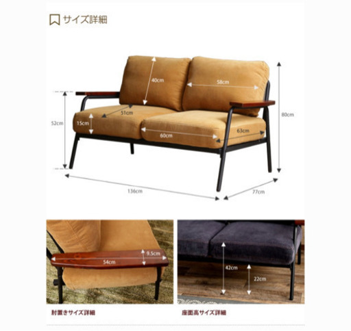 2人掛けソファ　値下げしました