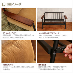 2人掛けソファ　値下げしましたの画像