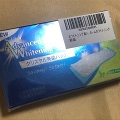 新品未開封！　クリスタル美歯パック  歯ホワイトニングテープ  ホームホワイトニングの画像