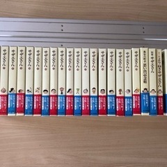 長谷川町子　サザエさん他全25冊