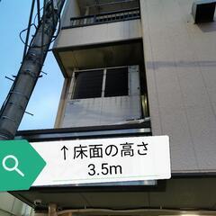 （交渉中）仙台　業務用エアコン室外機差し上げます/自分で取り外し...