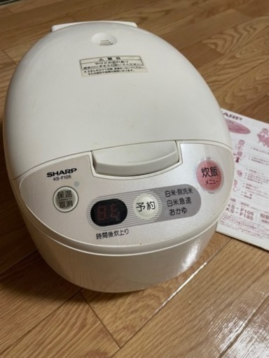 炊飯器　5合炊き