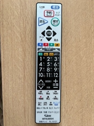 すぐ取引出来る方！HDD内蔵　液晶テレビ