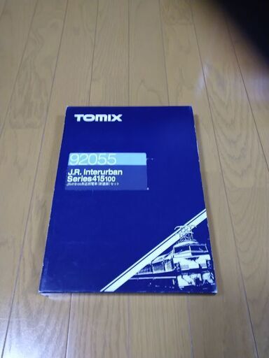 Nゲージ Tomix 415系100番台 7両セット