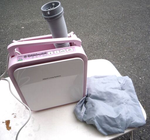 ☆日立 HITACHI HFK-SD20 アッとドライ ふとん乾燥機◆花粉症、ダニを撃退！ふっくら オールシーズンスピード乾燥