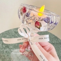 【残1】ボタニカルキャンドルホルダーをつくろう