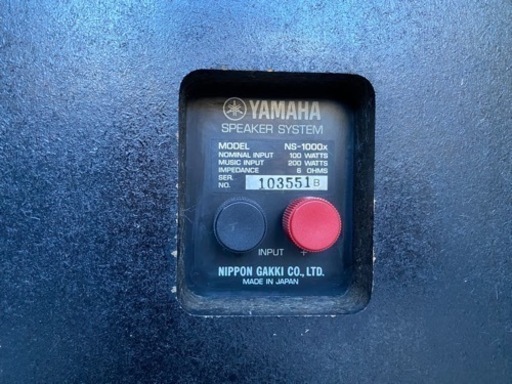 YAMAHA スピーカー
