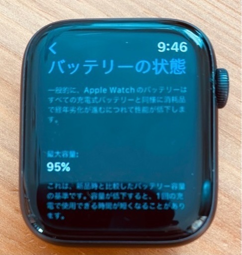 Apple Watch 5 GPS セルラーモデル　44mm