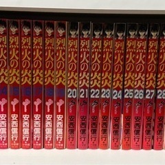 【全巻】烈火の炎の画像