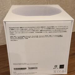 新品未開封！Apple HomePod mini ホワイトの画像