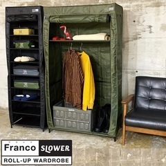 （取引中）収納ラック ワードローブ シューズラック SLOWER スロウワー ROLL-UP WARDROBE Franco カバー付き の画像