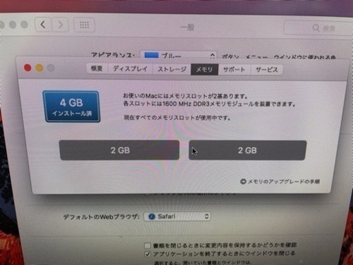 Mac mini A1347