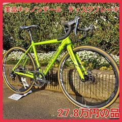 美品キャノンデールディスクロードバイク