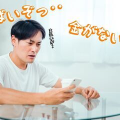 [アルバイト]倉庫/検品軽作業 超やばい...(;´Д｀)......