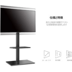 テレビスタンドの画像