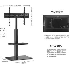 テレビスタンドの画像