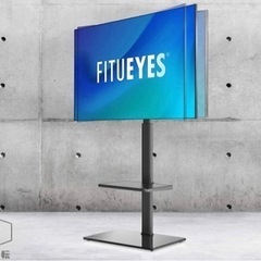 テレビスタンドの画像