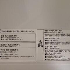 電子レンジの画像