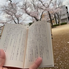 小説好きな方でお話しませんか？？5月4日14時～