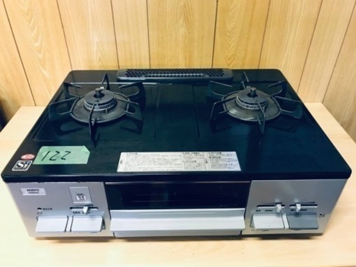 ✨2019年製✨122番 ノーリツ✨都市ガスコンロ✨NG60QVL‼️
