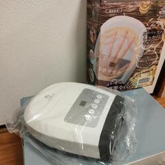 ヒロ コーポレーション ハンドマッサージャー HANDEASE ...