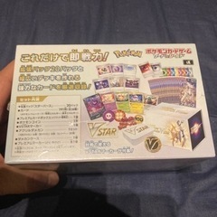 ポケモンカードbox シュリンク付　激安の画像