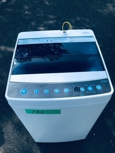✨2019年製✨132番 ハイアール✨電気洗濯機✨JW-C55CK‼️