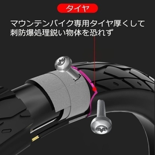 バッテリー×2 フル電動自転車 即決の方限定値下げ価格！