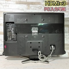 【すぐ見れる‼️】SHARP AQUOS 液晶テレビ 32型✨ PC入力可能⭕️ 配送＆取付け無料🚛の画像