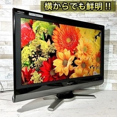 【すぐ見れる‼️】SHARP AQUOS 液晶テレビ 32型✨ PC入力可能⭕️ 配送＆取付け無料🚛の画像