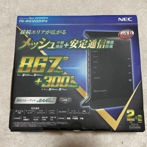良ければ