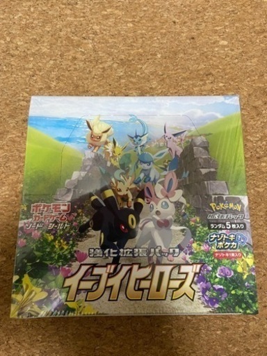 ポケモンカード　イーブイヒーローズ　BOX シュリンク付き未開封