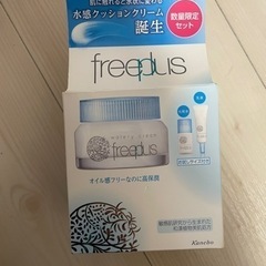 スキンケアセット
