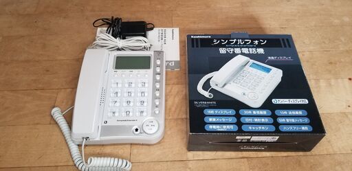 新品同様　未使用　開封のみ　カシムラ　留守番電話付き　ダイヤルプッシュ回線・白