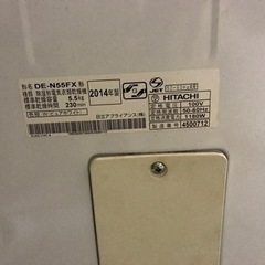 DE-N55FX 日立衣類乾燥機の画像