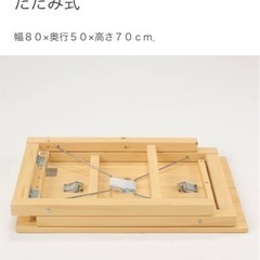 折りたたみデーブル パイン材 の画像