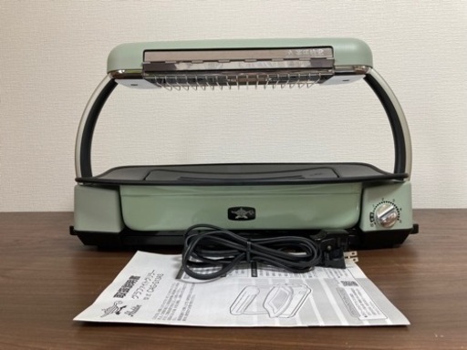 Aladdin 遠赤グラファイトグリラー CAG-G13AS-G