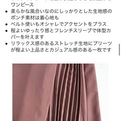 新品未使用新型ワンピース 女性ノースリーブプリーツベストスカートウエストロングスカート日系の画像