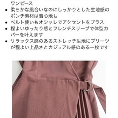 新品未使用新型ワンピース 女性ノースリーブプリーツベストスカートウエストロングスカート日系の画像