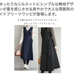 新品未使用ワンピース レディース ロング サイド プリーツ ワンピ ノースリーブ Vネックの画像
