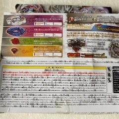 メタルファイトベイブレード　サムライペガシスの画像
