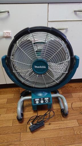 マキタ 扇風機 現場使用 ※コード付き、バッテリー無し